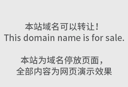 注册商标有效期是几年？期满后还可以继续使用吗？